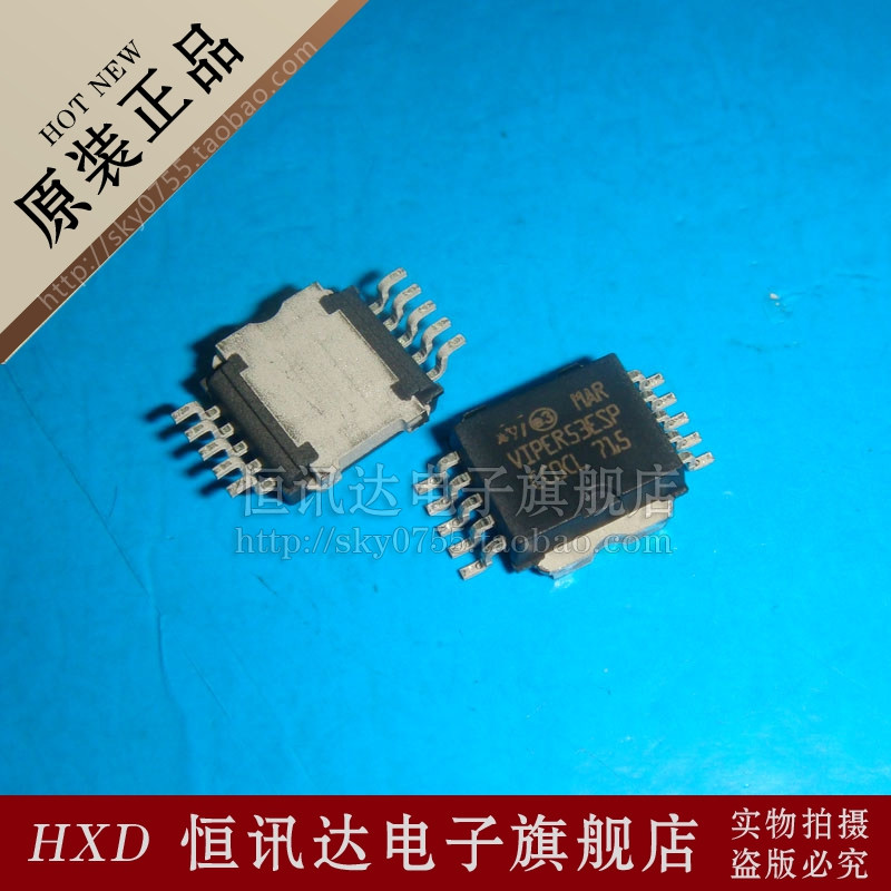 VIPER53ESP ST/PowerSO-10 全新原装 质量保证