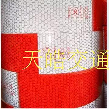 Sticker pour vélos - Ref 2284191 Image 1