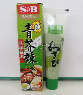 包邮 SQB青芥辣43g*10支 芥辣 辣根王 WASABI青芥辣 鱼生料理