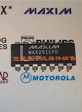 MAX251CPD 实体店经营进口电子元器件IC。