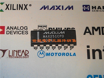 MAX251CPD 实体店经营进口电子元器件IC。
