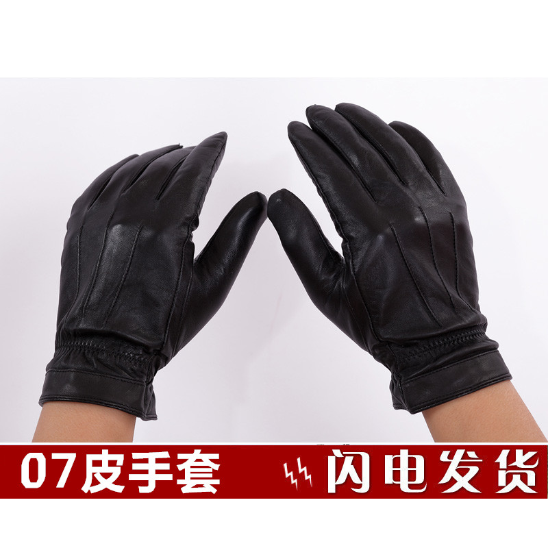 Bottes militaires - Ref 1397018 Image 13