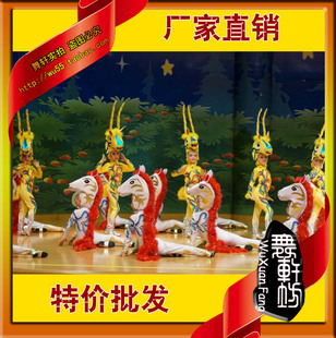 儿童马蹄声声舞蹈表演服 飞蹄声声演出服装 小马驹 幼儿园小羚羊