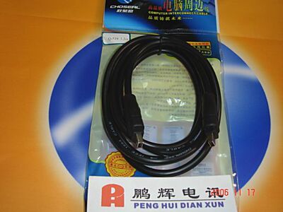 Choseal/秋叶原Q519IEEE1394D电缆数据线4PIN/4PIN小头1.5米