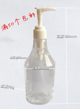 300ml乳液瓶 六角方形瓶 塑料瓶 洗发水沐浴露瓶 PET瓶子50个包邮