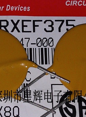 3.75A/72V 自恢复保险丝 RXEF375 72V XF375 3.75A 500个/包
