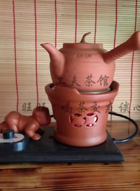电子茶炉 烧水炉 电热泡茶壶 随手泡 电茶炉 陶然炉（红）