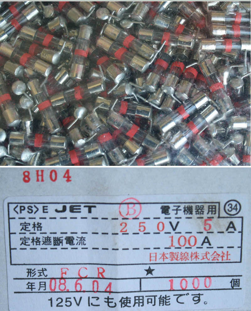 NSF FUSES 5.2x21 5A 250V保险丝熔断器全新品带引脚 10只价