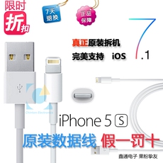 Connecteur pour téléphone portable - Ref 323403 Image 5