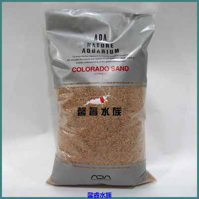 华旗网络代理 ADA化妆沙 日本ADA科罗拉多化妆沙 原装进口 2KG