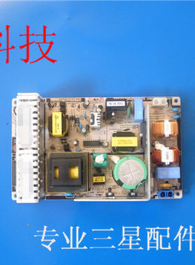 三星 CLP 775 打印机 电源板