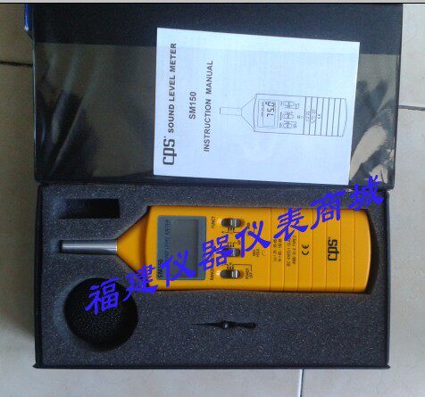 原装正品 总 SM150声级计 SM-150噪音仪美国CPS