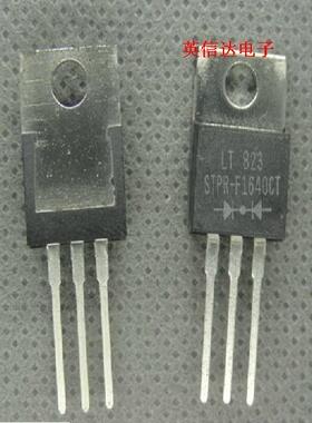 热卖STPR1640CT全新原装现货