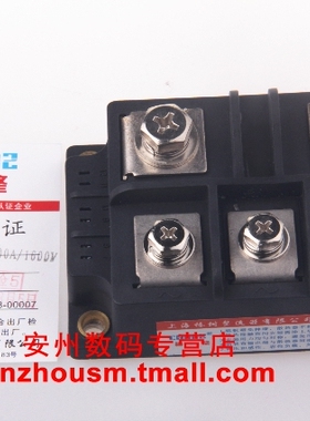 椿树CHUNZ 整流器MDS300A 耐压1600V MDS-300A 三相桥模块