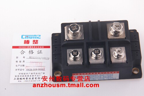 椿树CHUNZ 整流器MDS300A 耐压1600V MDS-300A 三相桥模块