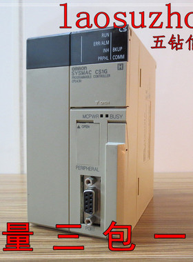 议价-#【五钻信誉9】正品 现货 CS1G-CPU43H