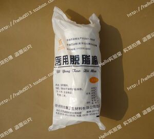 。足量 化妆棉 棉花包 化妆 清洁 500g
