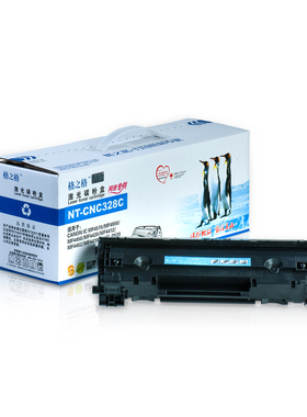 格之格328CT硒鼓用于佳能MF4410 4412 4420 MF4452 4500 4570