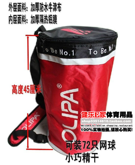 Sac de tennis - Ref 26910 Image 1