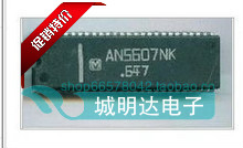 彩電解碼芯片 AN5607K AN5607NK