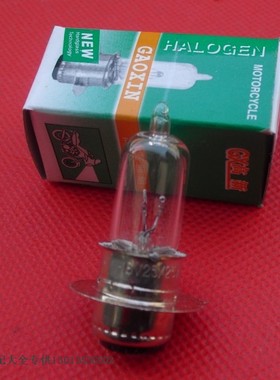 摩托车大灯泡重庆CY80单爪灯泡6V25W真空灯泡