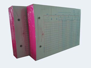 燕春16k多栏式材料包邮增值税