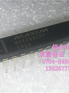 MAX203ECPP MAX203EEPP MAX203CPP MAX203EPP
