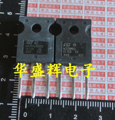 【华盛辉】 场效应管 W20NM60 STW20NM60  20A600V