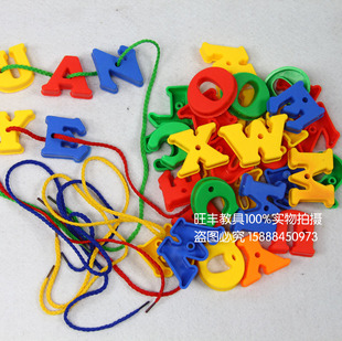 幼儿园早教亲子桌面玩具塑料插子拼音字母积木字母穿线穿线积木
