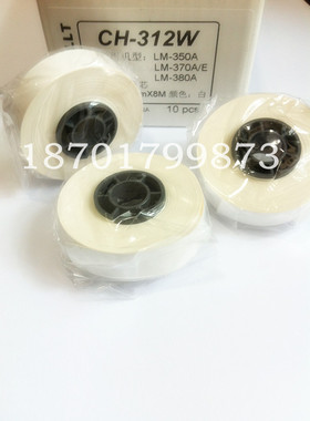 日本MAX线号机贴纸芯 LM-TP305W LM-380标签 CH-305W 5MM 白色