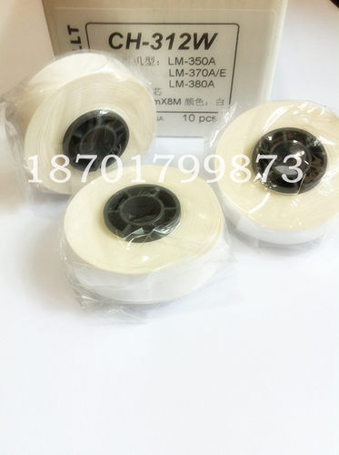 日本MAX线号机标签贴纸芯 LM-TP312W 12MM 白色 LM-380 CH-312W