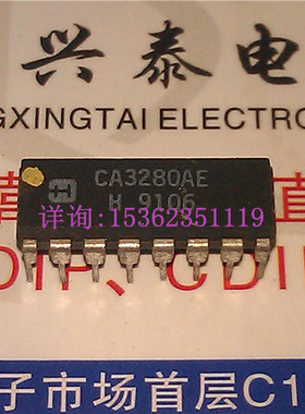 CA3280AE CA3280G 进口双列16直插脚DIP封装 电子元件集成电路IC