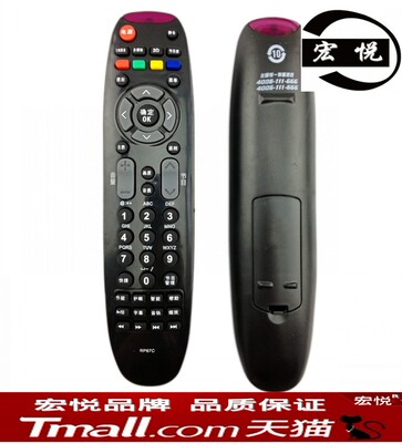 适用于长虹电视机遥控器 长虹 ITV40650X 3D32A4000iV 遥控器