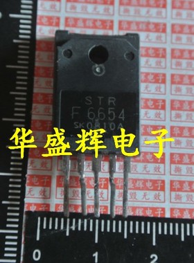 电源模块STRF6454/F6456/F6653/F6654/F6655/F6656/F6658B/F6668