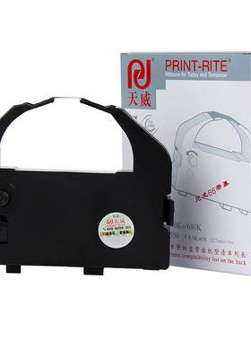 天威色带框适用STAR实达 LQ680K LQ690K BP690K SO15016 含色带芯