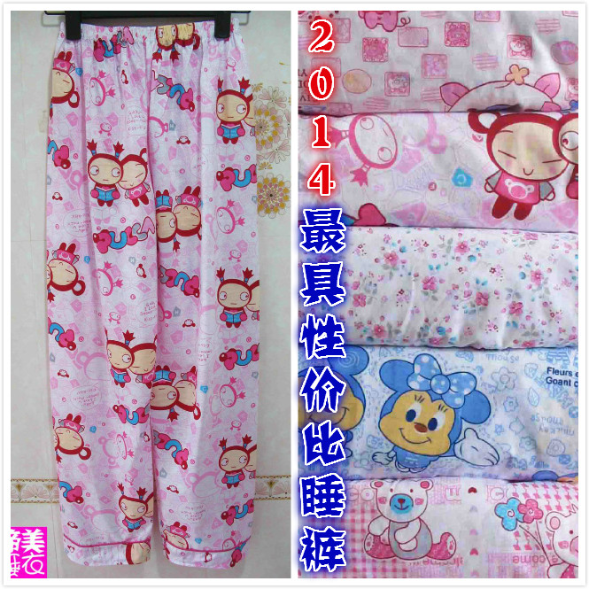 Pantalon pyjama - Ref 725188 Image 1