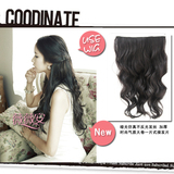 Extension cheveux - Ref 217924 Image 34