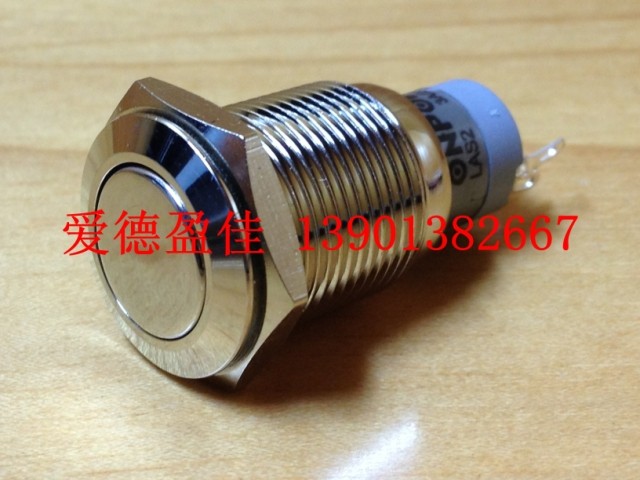ONPOW红波金属按钮开关平头自复位按键开关LAS2-GQG-11 开孔16MM