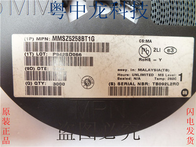 MMSZ5258BT1G 稳压二极管 SOD123 原装可直拍