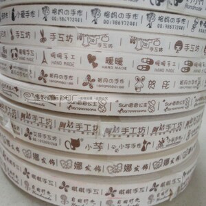 童装标签 布标棉带印刷~手工棉带~标签订做~手工棉带订制 织带