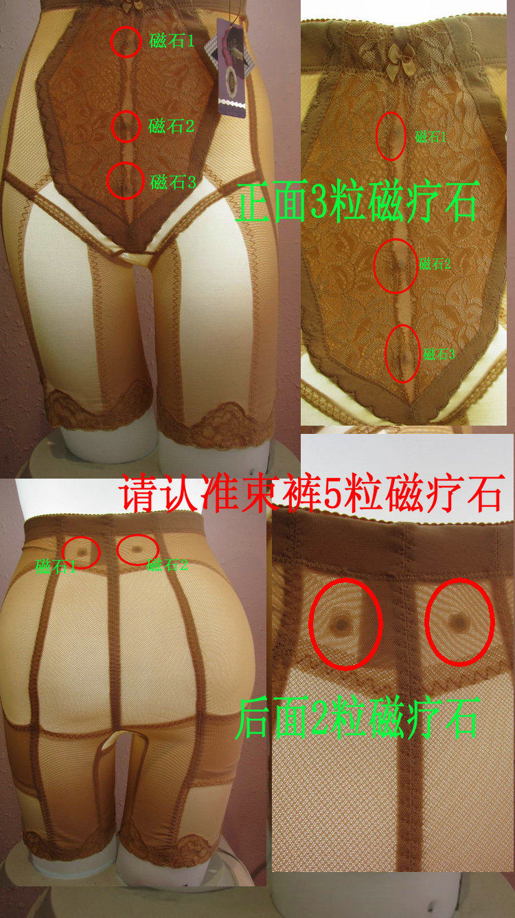 body amincissant - Ref 673476 Image 1