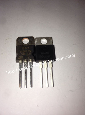 直插三极管 TIP47 TO-220 1A 250V 原装正品