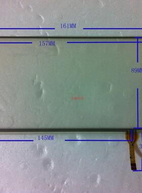 原装 全新 7寸 昂达VX610T VK20 触摸屏 外屏 手写屏 A2286C-G