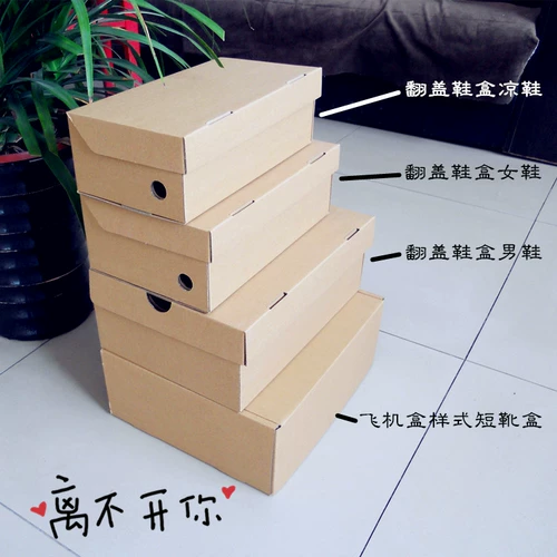 Туфли, короткие сапоги, сандалии, кожаная коробка для хранения