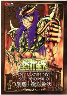 黄金圣斗士 老牌 圣衣神话 铁牌 小牌 纪念 GD漫玩社 天蝎座