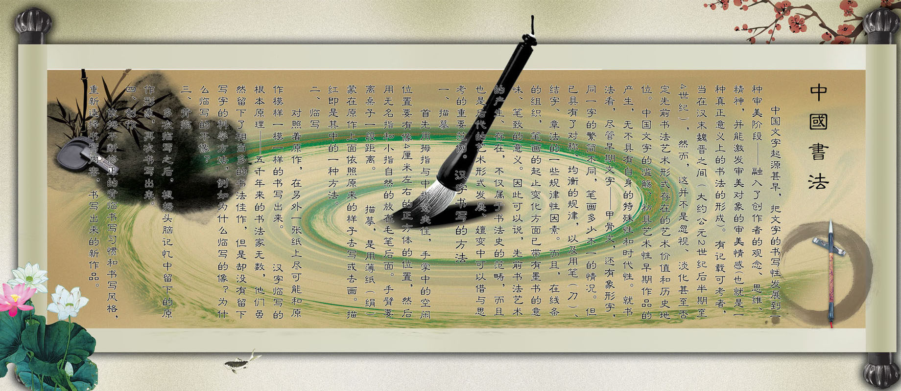 海报印制663展板素材34书画室书法挂画