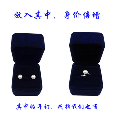 Boite à bijoux - Ref 3106667 Image 13