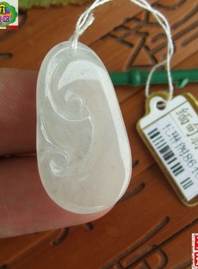 86464玉琳阁 天然缅甸玉 天然A货翡翠玉小如意吊坠/薄款