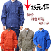 Vêtement de travail - Ref 1912917 Image 15