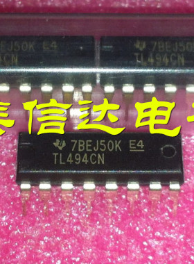 TL494CN TL494 脉宽调制控制电路 DIP-16 全新原装 一站式配单